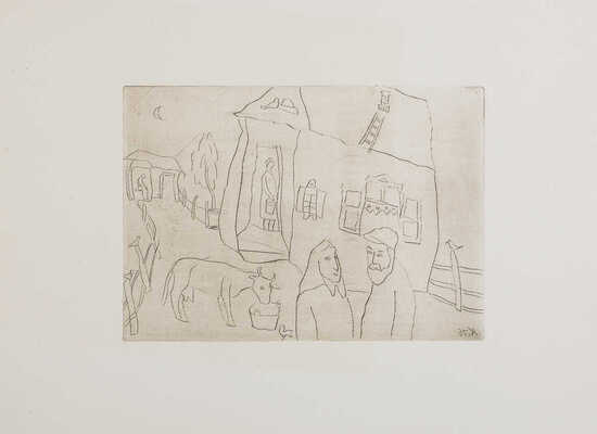 Каплан Анатолий Львович. Тихая местечковая жизнь 